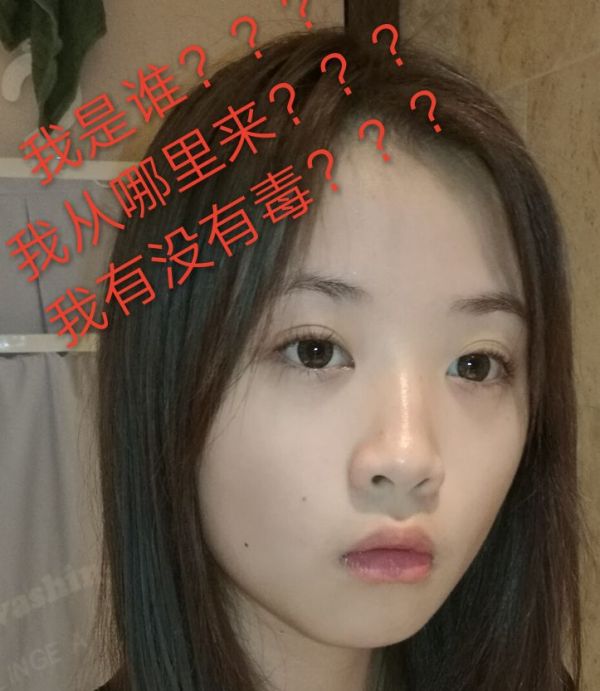 被班上男生公认为最丑女生是什么体验?请一定看看问题