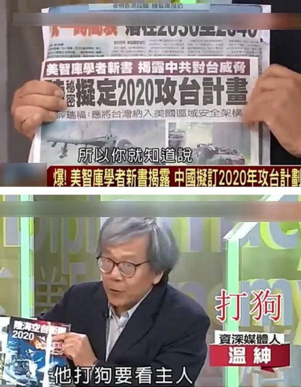 大家觉得旗米拉论坛里最"精彩"的台湾政论节目是什么?