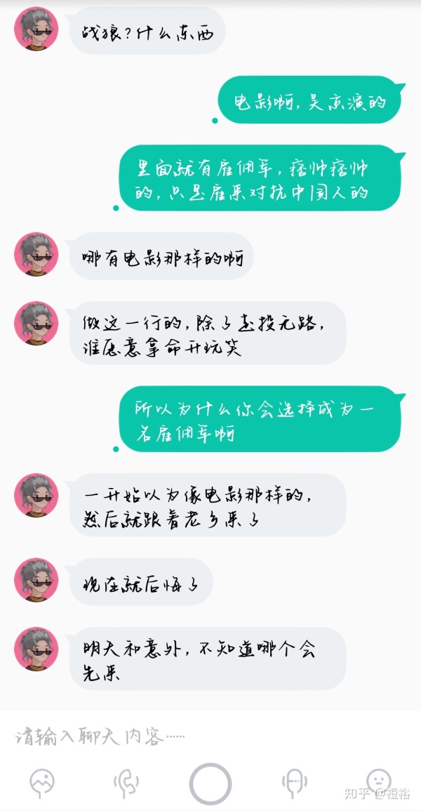 如何评价社交appsoul