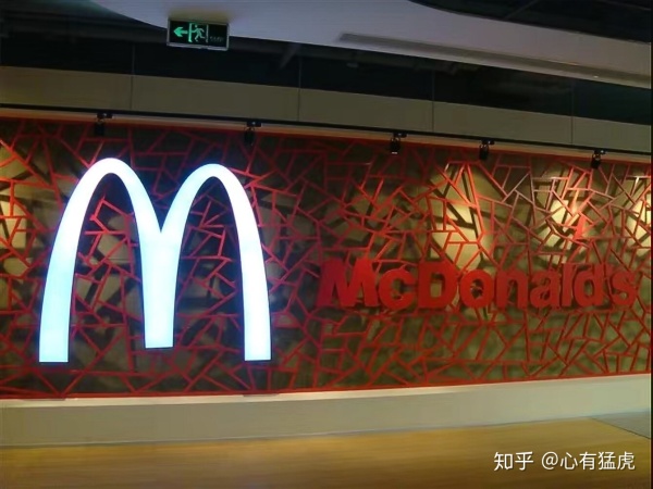 晒几张麦当劳中国汉堡大学的照片,之前在香港,后来上海总部建成后