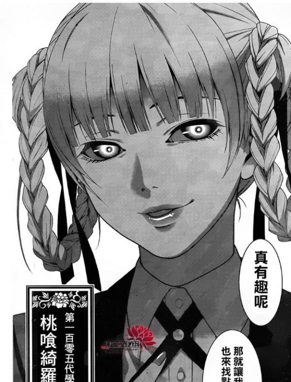 如何评价漫画《狂赌之渊》?