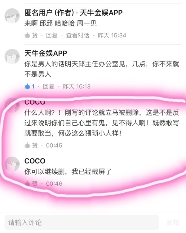 如何评价上海瑞金医院普外科医生邱伟华?