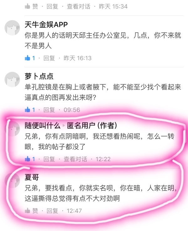 如何评价上海瑞金医院普外科医生邱伟华?