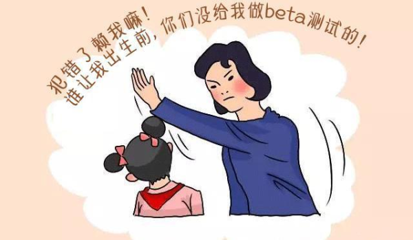关于软件测试和软件测试工程师有什么好笑的段子?