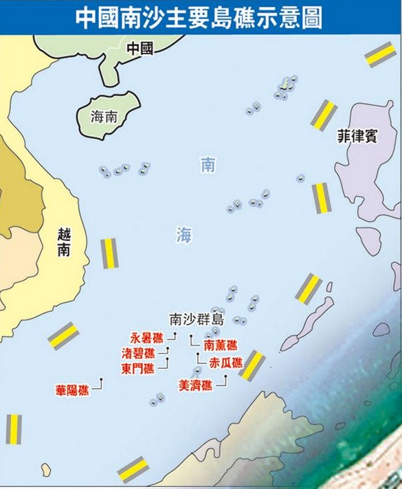 外交部公布中国在南沙群岛部分驻守岛礁将于近期完成陆域吹填工程