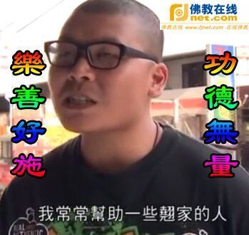 如何评价男生也会被性侵的男主人公杰哥