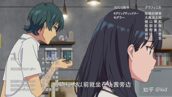 如何评价ssssgridman电光超人古利特第12话