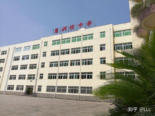 在宜昌市葛洲坝中学原葛洲坝六中读书是怎样的体验