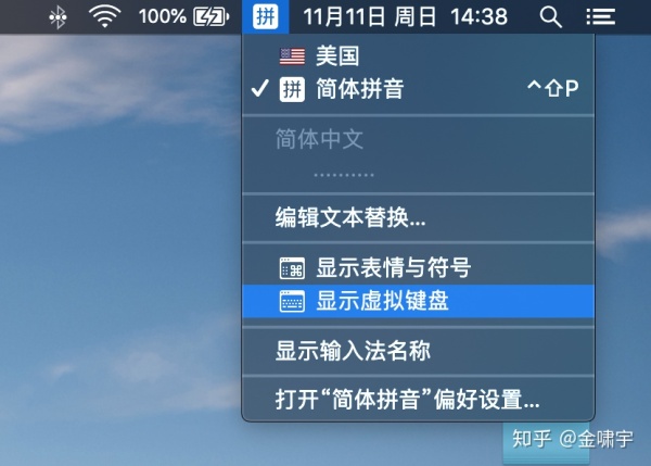 刚买了 macbook pro,第一次用苹果电脑,需要做什么?