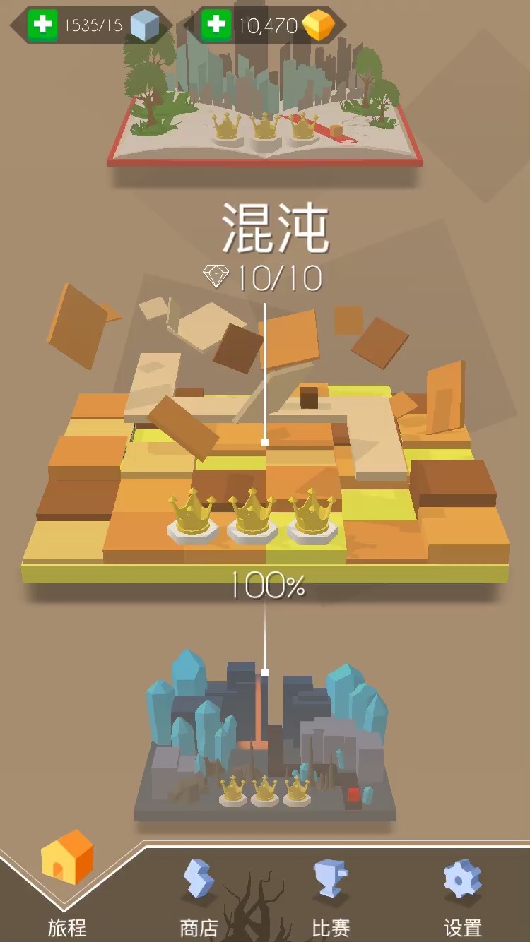 如何评价游戏跳舞的线dancingline