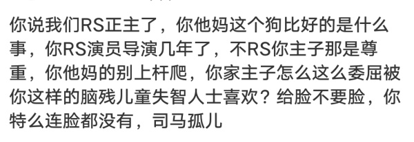 如何看待49日盾铁盾冬大撕逼直至微博热搜