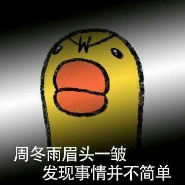 女生的「求生欲」很强是一种什么样的表现?