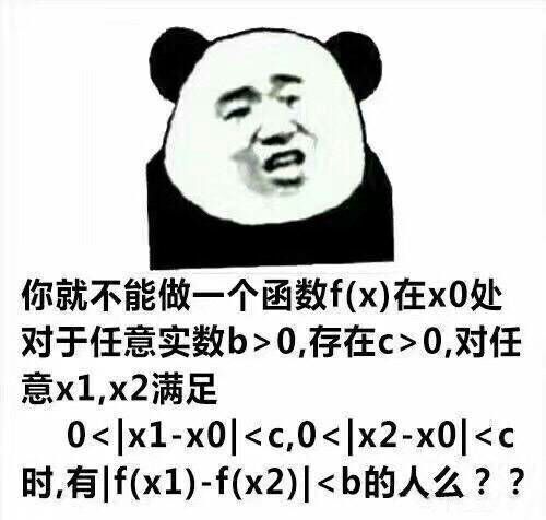 有哪些适合程序员的表情包