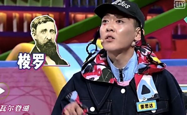 怎样评价奇葩说里的姜思达