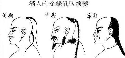 大清剃发易服算不算堪比赵武灵王胡服骑射改革是中国服饰史生活史上