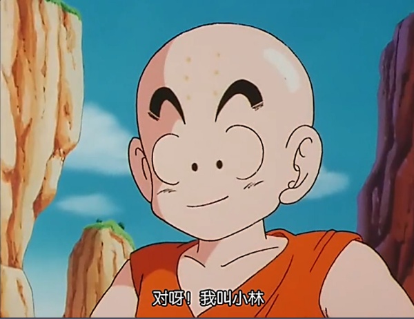 如何评价龙珠z里的克林
