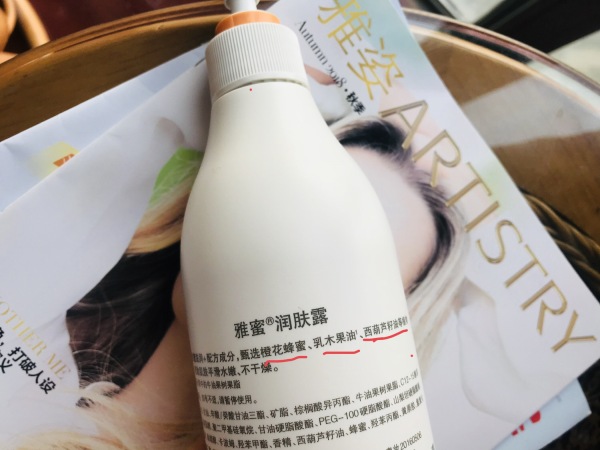 是个皮肤病用的身体乳都有哪些(是个皮肤病用的身体乳都有哪些牌子) 是个皮肤病用的身体乳都有哪些(是个皮肤病用的身体乳都有哪些牌子)