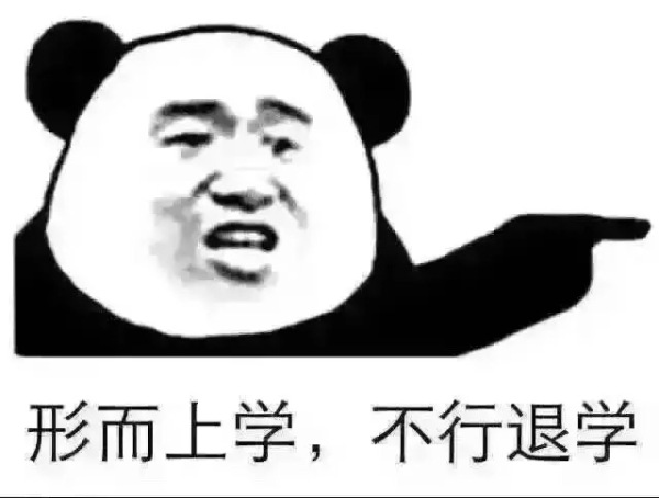 大学考试周是种怎样的体验?