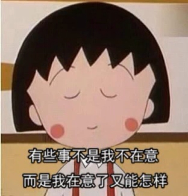 有哪些祝福鼓励和赞美的电影台词截图