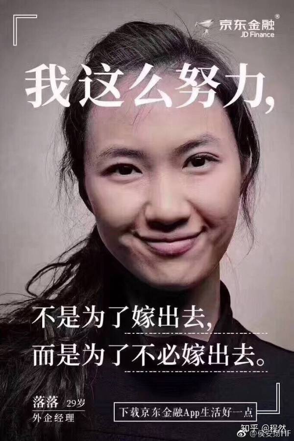 网传「京东将裁员超 10% 并拟先裁未婚未育女性」的消息是否可信?