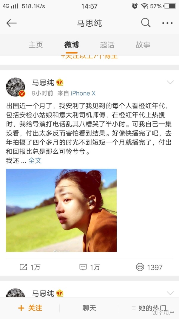 马思纯邓伦在一起的时间线看了您作何感想