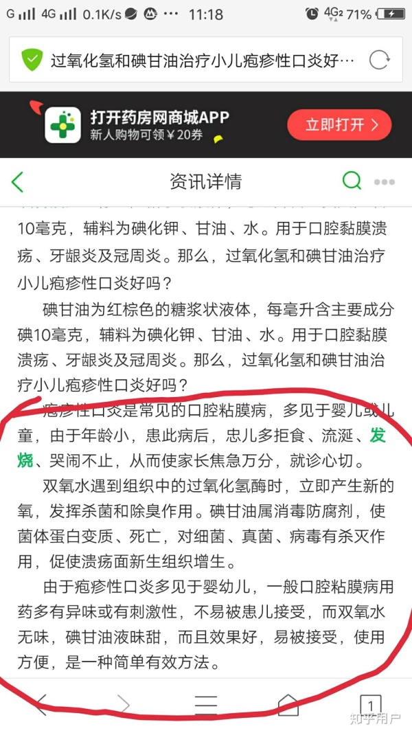 为什么深圳挨着广州医疗水平却如此差劲