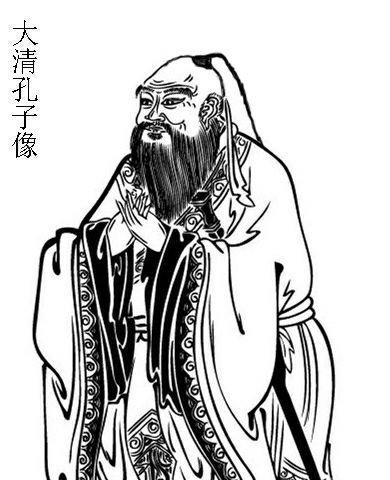 如何看待孔孟之道祸害华夏