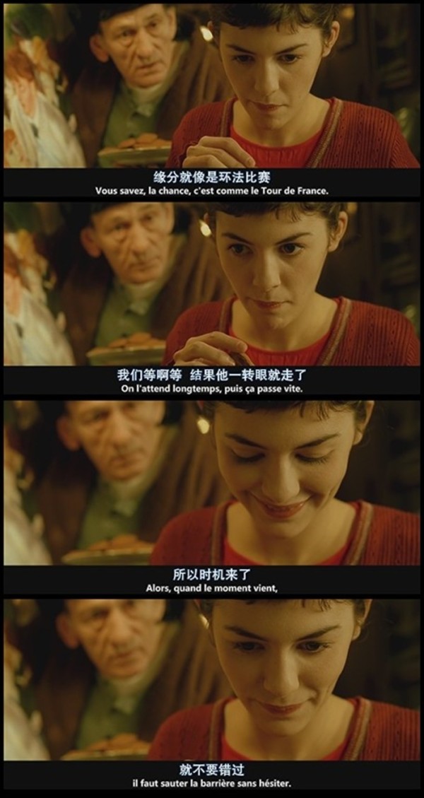 1,《天使爱美丽》