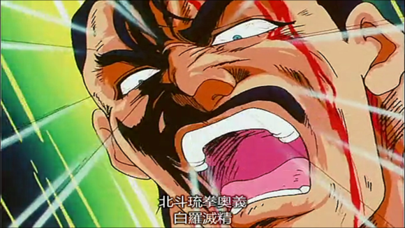 只是很多招式换成了援助攻击,招牌技"白罗灭精"也变成站着放了