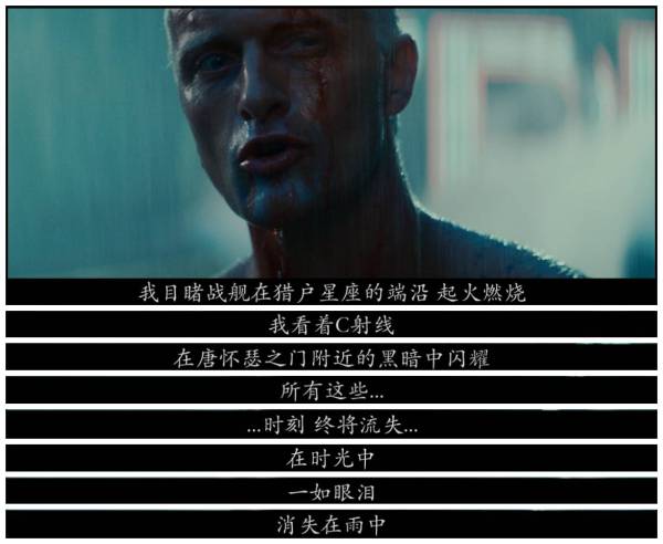 为什么银翼杀手是科幻片历史上一部非常重要的作品