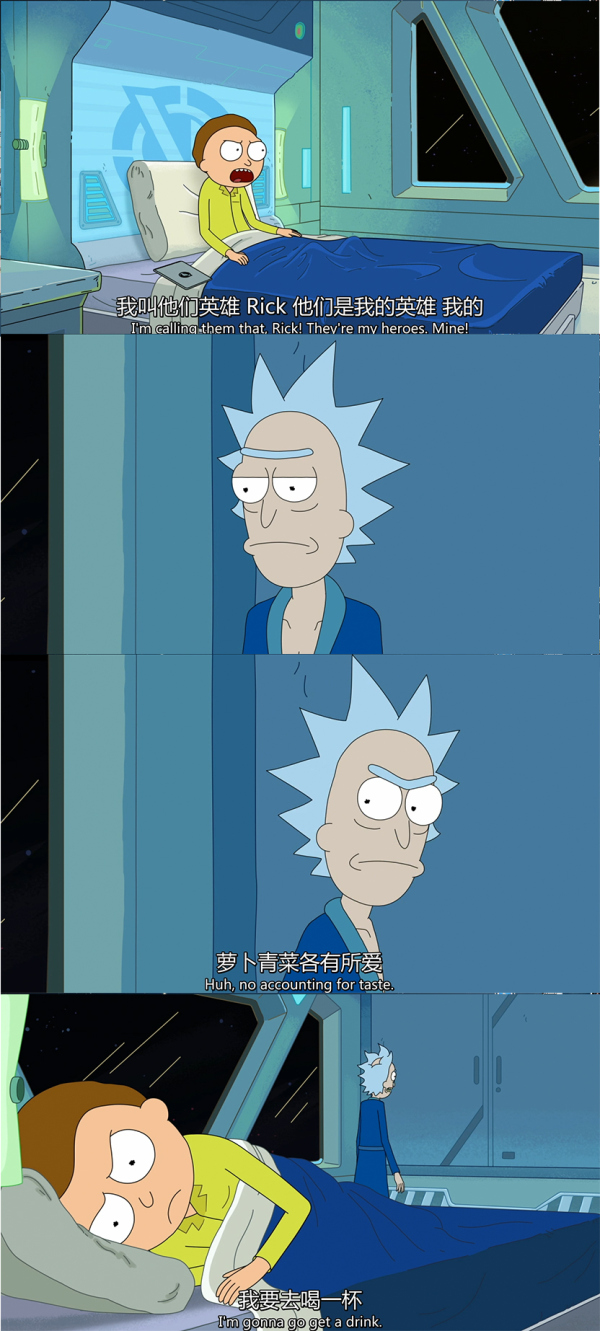 如何评价美国动画瑞克和莫蒂rickandmorty第三季