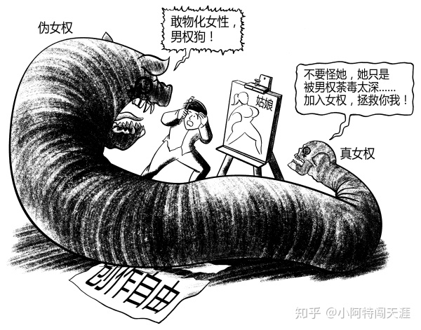 作为一个温和女权如何看待田园女权