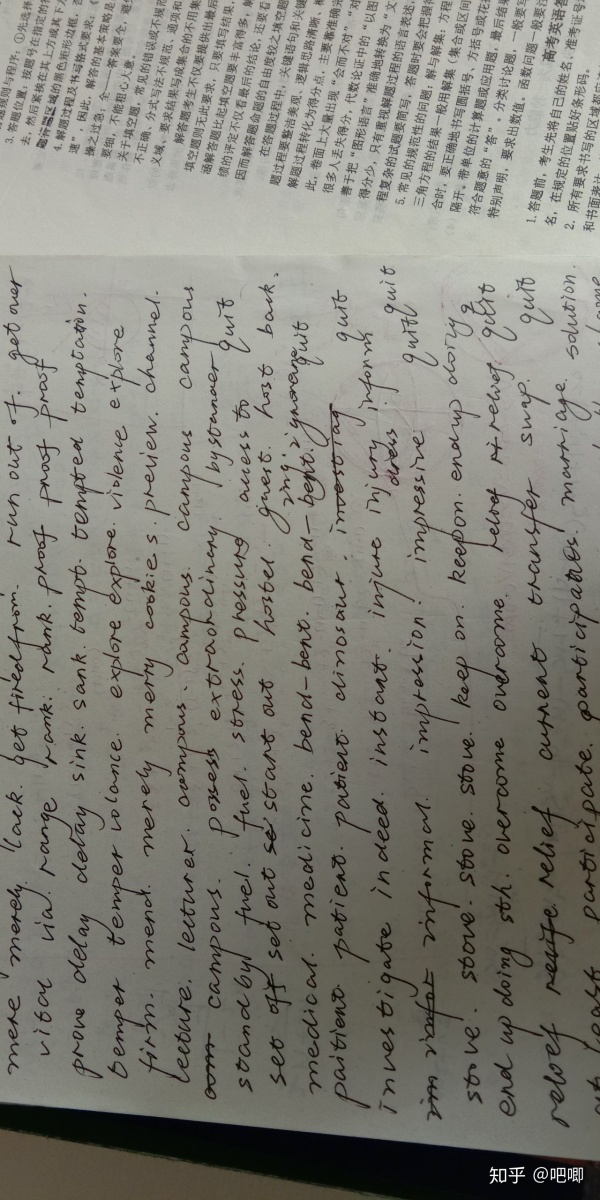 高考英语作文写什么字体