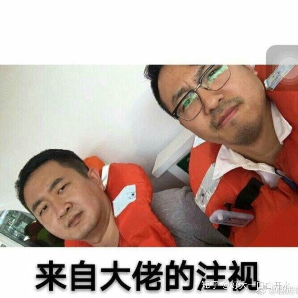 徐涛政治表情包图片