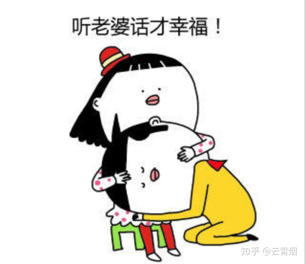女人在婚前与婚后的生活状态是否存在差别