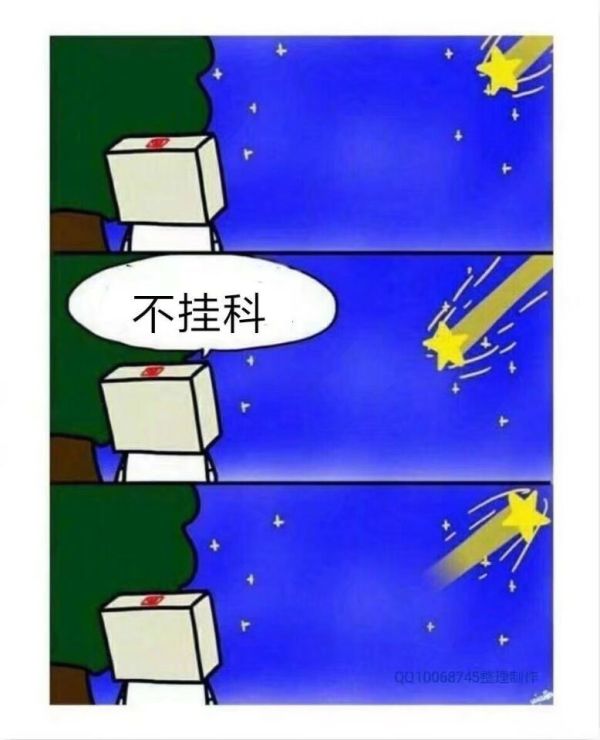 在上海交通大学考高数是怎样的体验