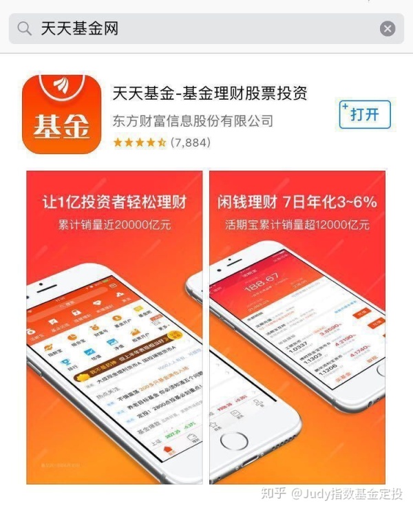 如何选基金?什么时候买入?