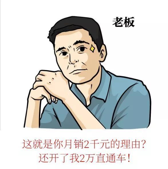 电商运营助理【零基础】如何成长为一名运营?