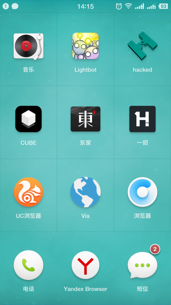 安卓手机上最好用的浏览器是什么