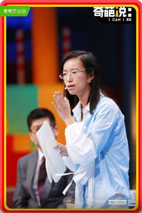 如何评价奇葩说选手詹青云