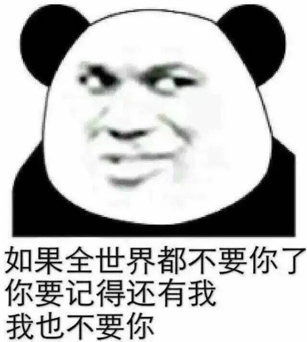 可不可以分享一些自己覺得超搞笑的表情包