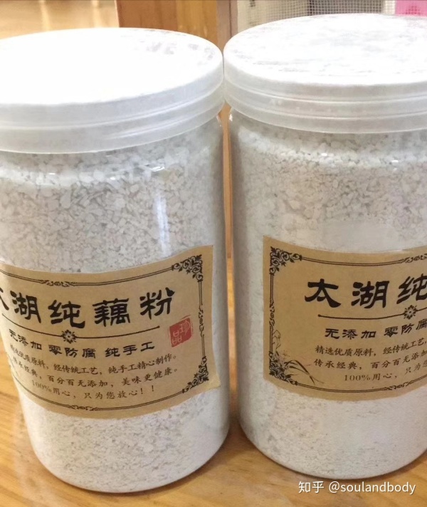 藕也不贵,为什么现在的藕粉都这么假? - 期权论坛