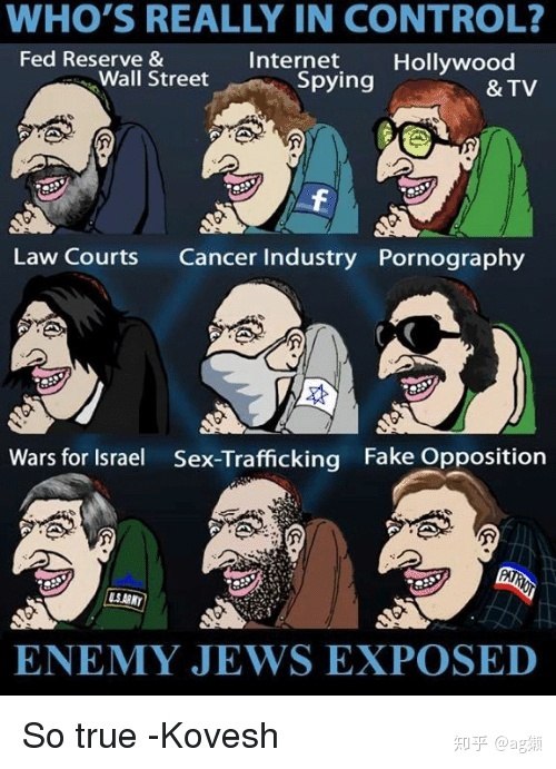 白人至上主义者对黄种人和黑人看法一样吗