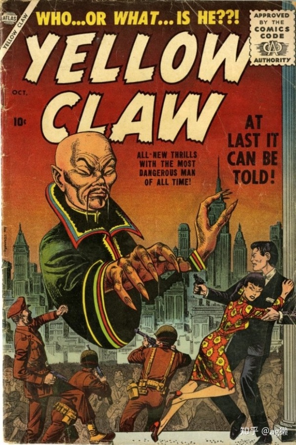 白人至上主义者对黄种人和黑人看法一样吗