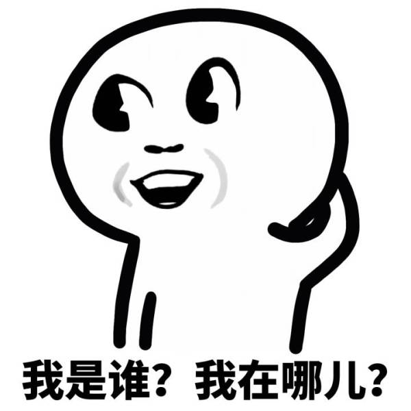没存在感是什么体验?