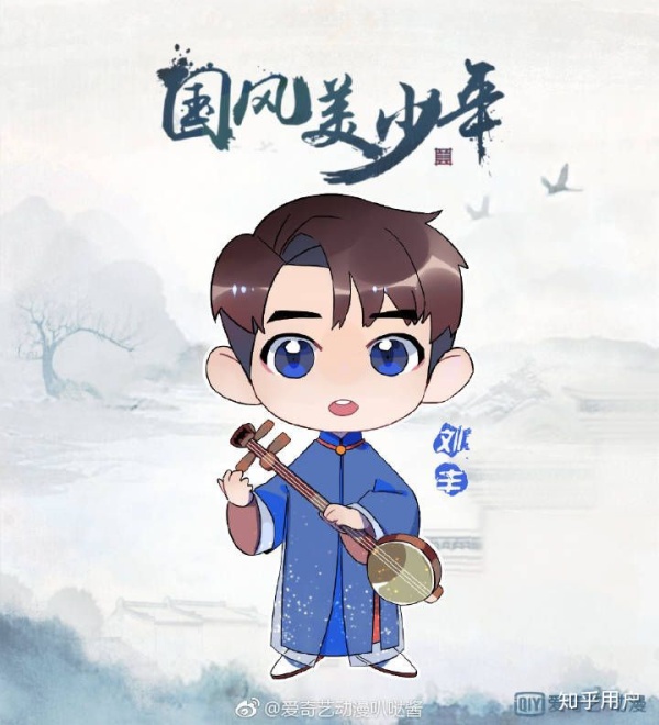 如何评价国风美少年选手刘丰