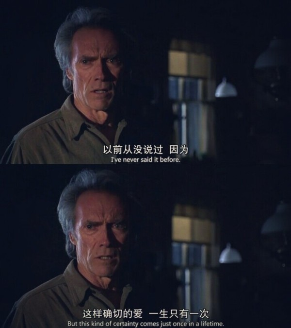 哪句台词你永远忘不了?