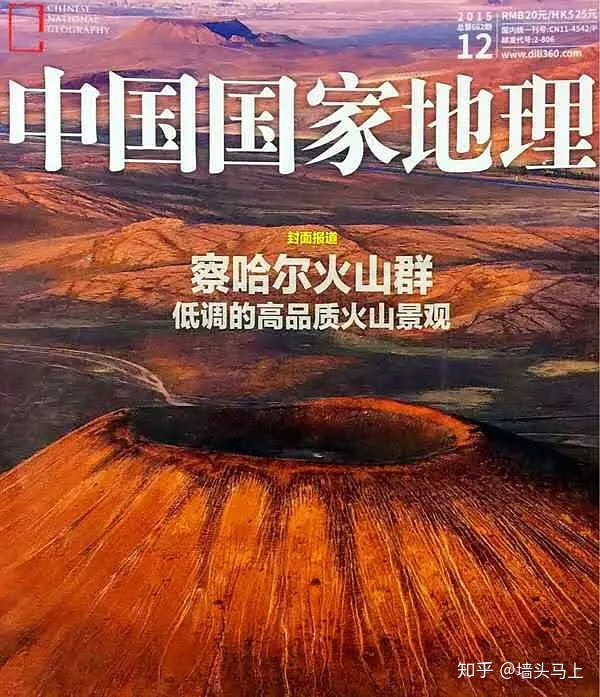 中国有哪些鲜为人知的火山旅游区