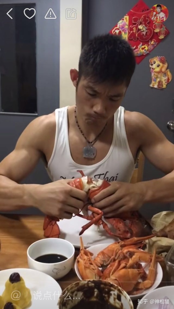 运动员有多能吃