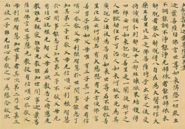 如何评价微博红人林曦林糊糊的书法